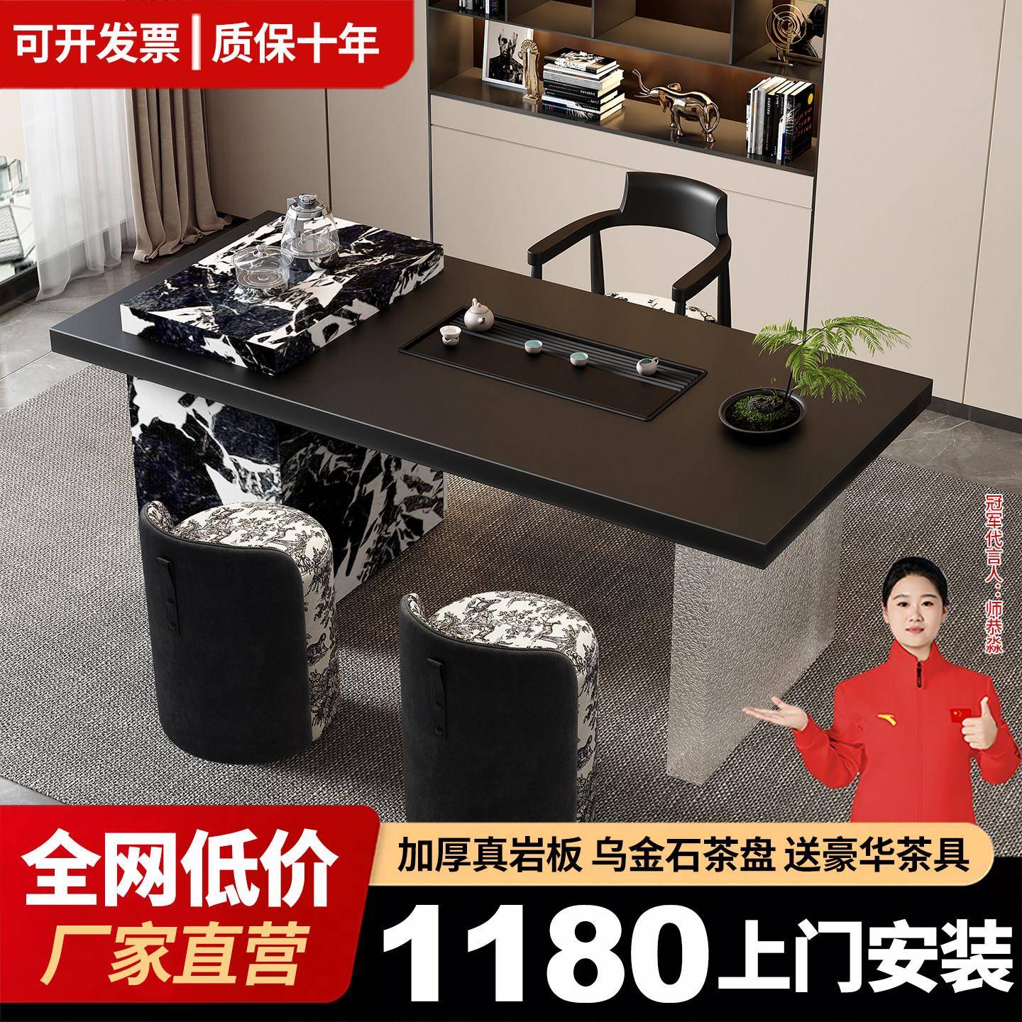 意式岩板茶桌椅组合家用办公轻奢高级感亚克力小户型阳台茶台茶几