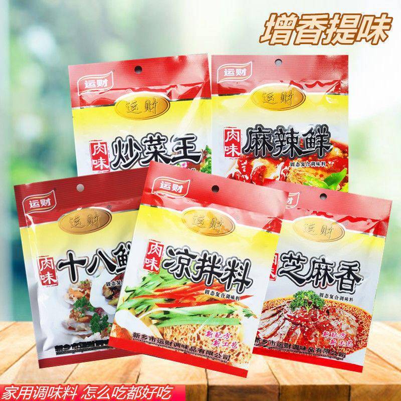 运财110g调料炒菜王凉拌料麻辣鲜料芝麻香凉菜炖汤香料提鲜调味品