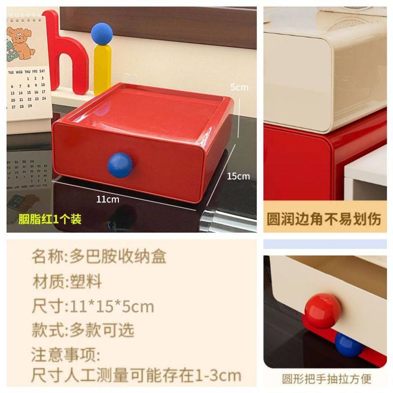 多巴胺化妆品收纳盒子桌面高级护肤品面膜防尘抽屉梳妆台置物架,收纳整理,首饰盒,淘宝优惠券,粉丝福利购,淘宝优惠卷