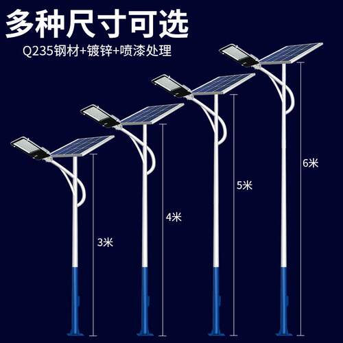 路灯户外明庭院灯市政工程新农村6SY-GGD-1e米厂家l照灯超d亮