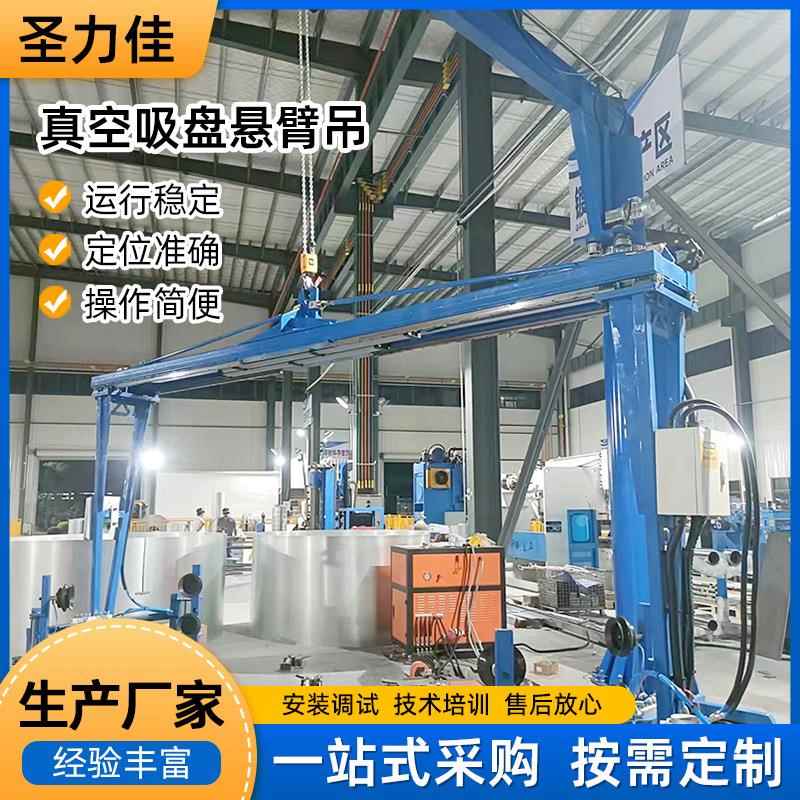 机械抓手气动搬运机助力机械手臂装车卸货神器电动平衡吊水泥饲料