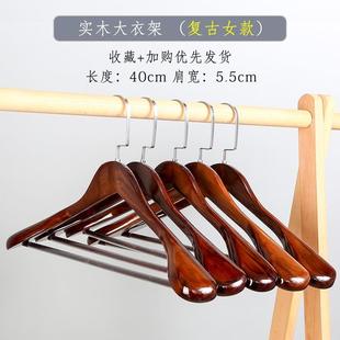 高档家用宽架无痕肩大号西装 大衣皮草木质加衣防滑加粗实木高档宽