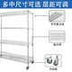 可移动仓储货架镀铬加厚线网架仓库周转物料车多层置物架厂家