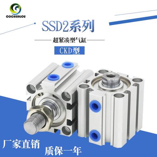 CKD型超紧凑气缸SSD2-L-63-5可调行程 气动元件