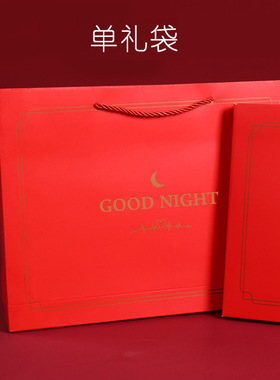 红色礼品盒子结婚伴手礼盒空盒超大号衣服包装盒生日长方形礼物盒