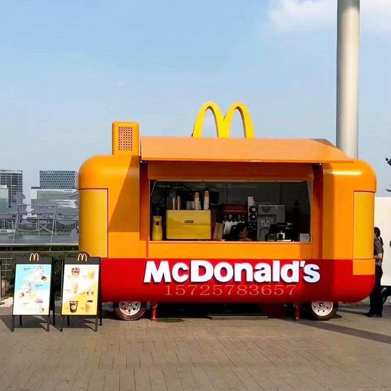 咖啡车冰淇淋奶茶吧移动售货店云仓摆摊车商业美食街麦当劳店车