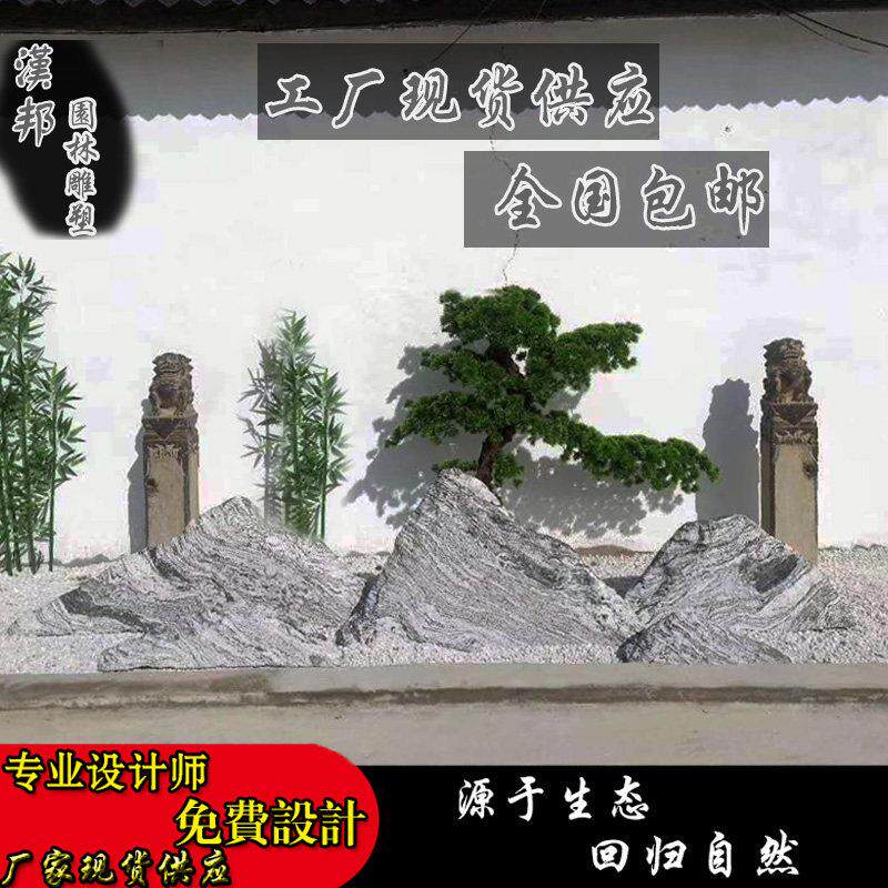 石雕天然雪浪石切片组合泰山石造景假山景观石庭院石头小块摆件