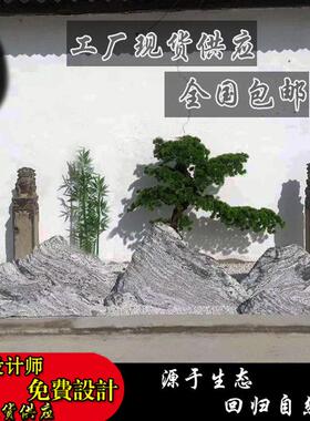 石雕天然雪浪石切片组合泰山石造景假山景观石庭院石头小块摆件