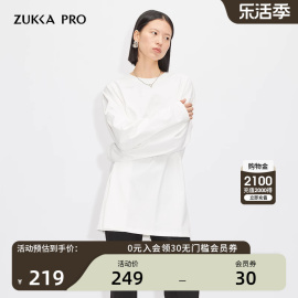 Zukkapro卓卡女装秋冬100%棉上衣百搭简约舒适中长款长袖T恤