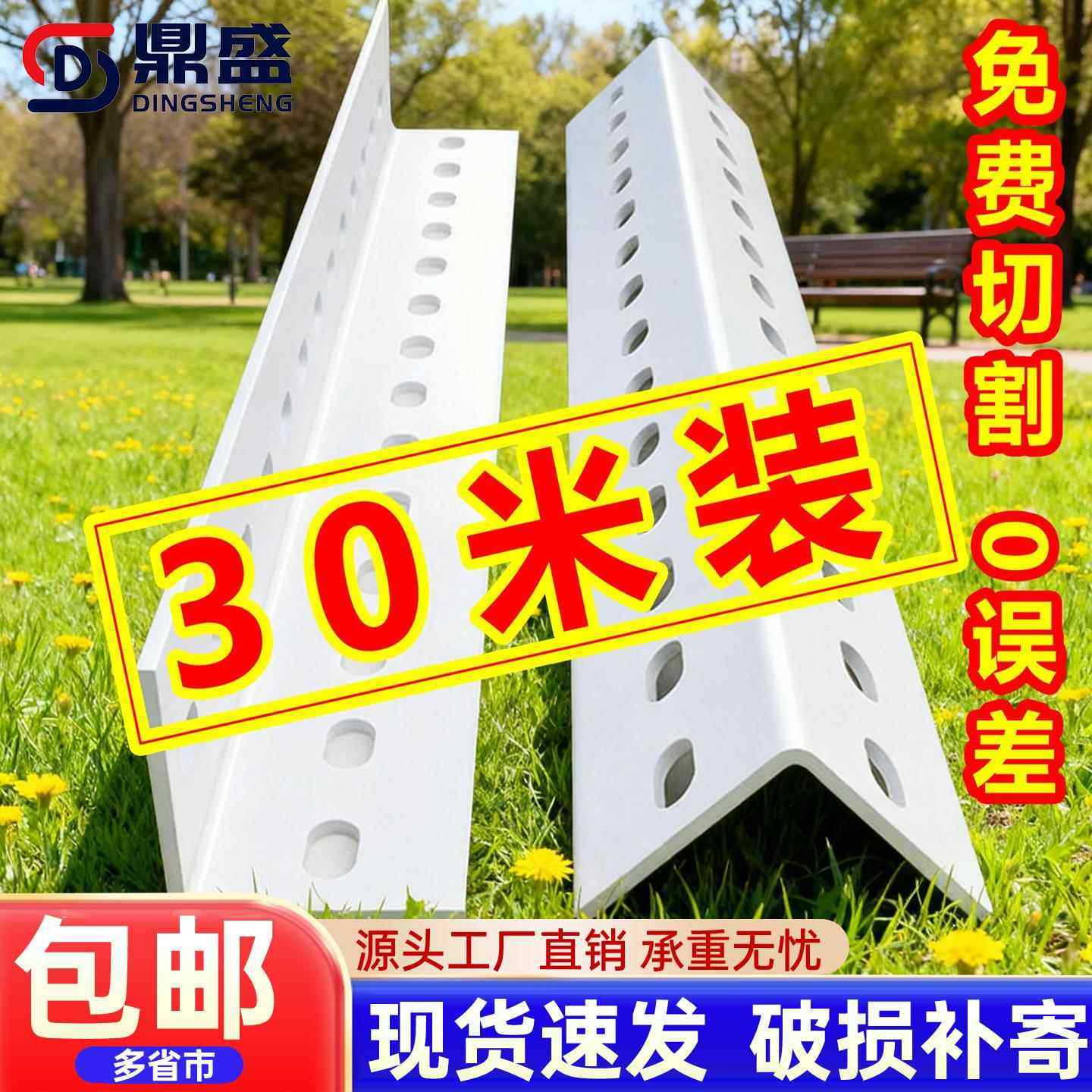 3米整根万能角钢角铁加厚带孔支架冲孔特厚角钢组合冲孔货架清仓,商业/办公家具,仓储货架,淘宝优惠券,粉丝福利购,淘宝优惠卷