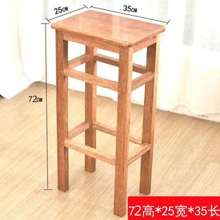 吧台凳酒吧椅实木高脚凳实木凳子奶茶店前台凳简约家用高板凳木凳