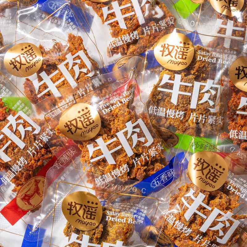 牛肉五香沙嗲味香辣牛肉片干独立小袋称重追剧解馋小零食包邮