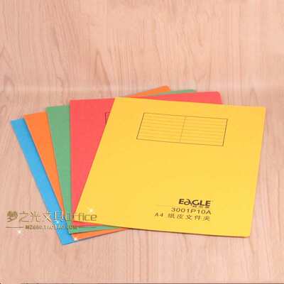 益而高3001P10A-20 A4纸皮文件夹（20个/包）纸质文件夹 纸芯