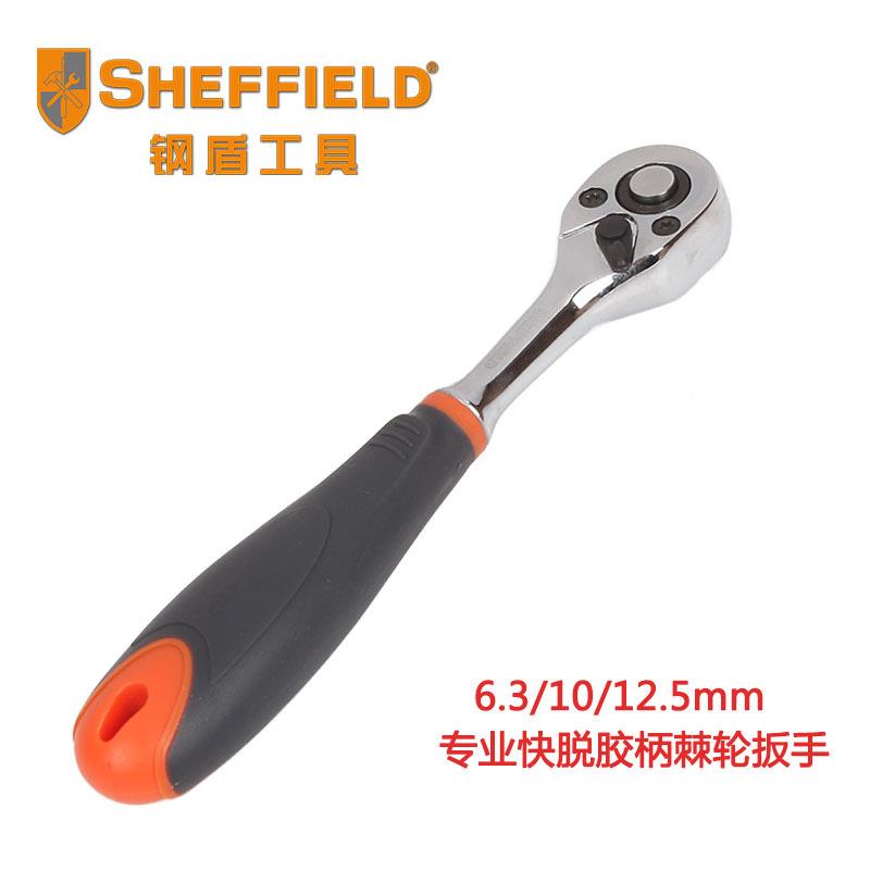 钢盾工具专业快速脱落胶柄棘轮扳手络钒钢机修汽修套筒棘轮扳手