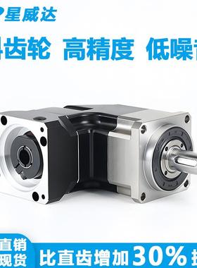 厂直销家角双支减CEI撑斜齿高精密行星速机直减速箱