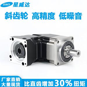 厂直销家角双支减CEI撑斜齿高精密行星速机直减速箱