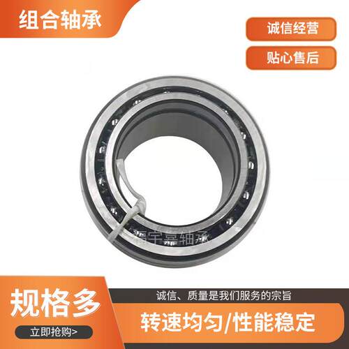 厂家供应 NKIB5910 NKIB5911滚针组合轴承 角接触组合轴承