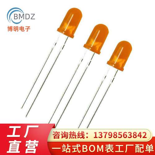 F5/5mm有边红翠绿共阳双色红翠绿led灯珠直插LED发光二极管