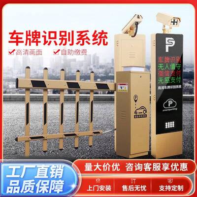 高清车牌识别系统一进一出车牌识别机四行屏识别一体机无人值守