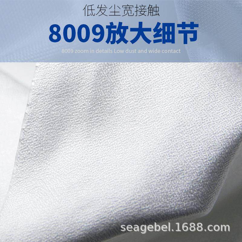 无尘擦拭布洁净布6寸0760净化工业擦拭布0710D4寸6寸实验室除尘布