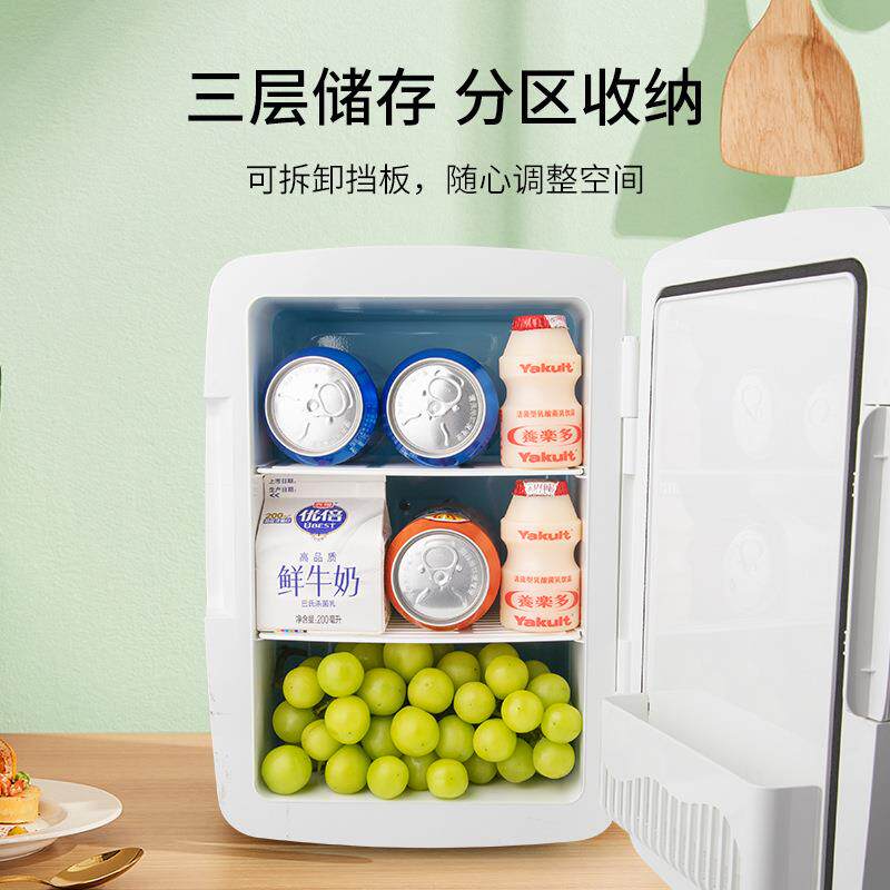 15L车载冰箱数显宿舍用单人家用冰箱冷藏箱化妆品迷你小冰箱制冷
