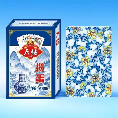 Thickened Diamond Guanduan Playing Cards Wholesale Entertain
