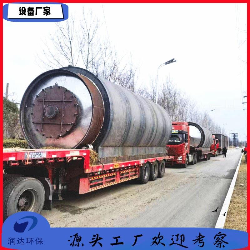 废轮胎炼油设备炼油设备铝塑炼油设备生活垃圾无害化处理
