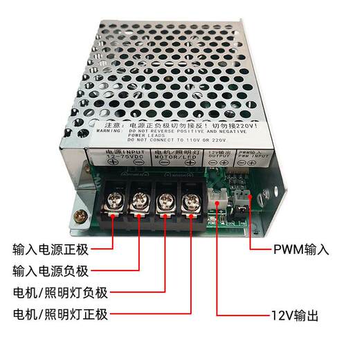 SM调GA电机速器PM大率调光调速驱数码管款动器养殖照明VWV功VV