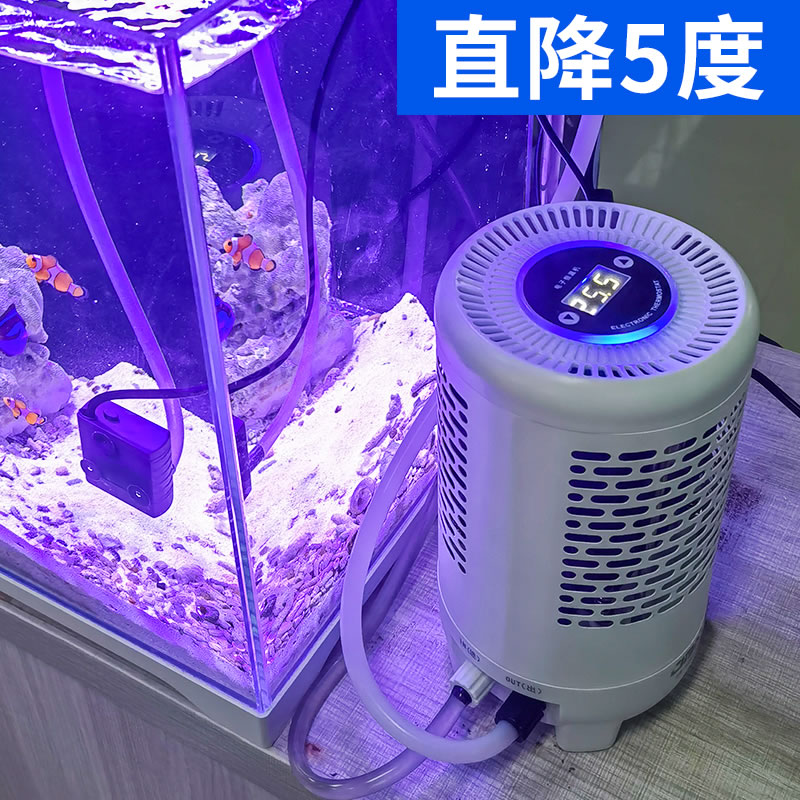 森森鱼缸冷水机降温制冷棒冷暖恒温机器小型半导体制冷机电子风扇