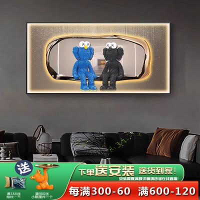 LED灯卧室床头装饰画 画现代简约Kaws卡通挂画 画儿童房客厅背景