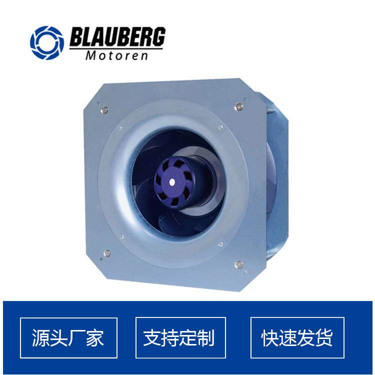 德国博乐 133mm后向离心支架风机 空气净化器风机 排风扇无刷风机