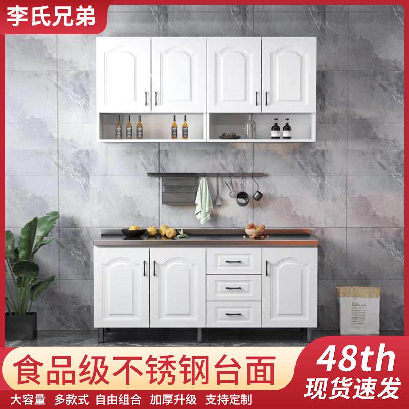 整体整体橱柜简易组装经济型厨房柜子灶台柜家用水槽柜租房用一体