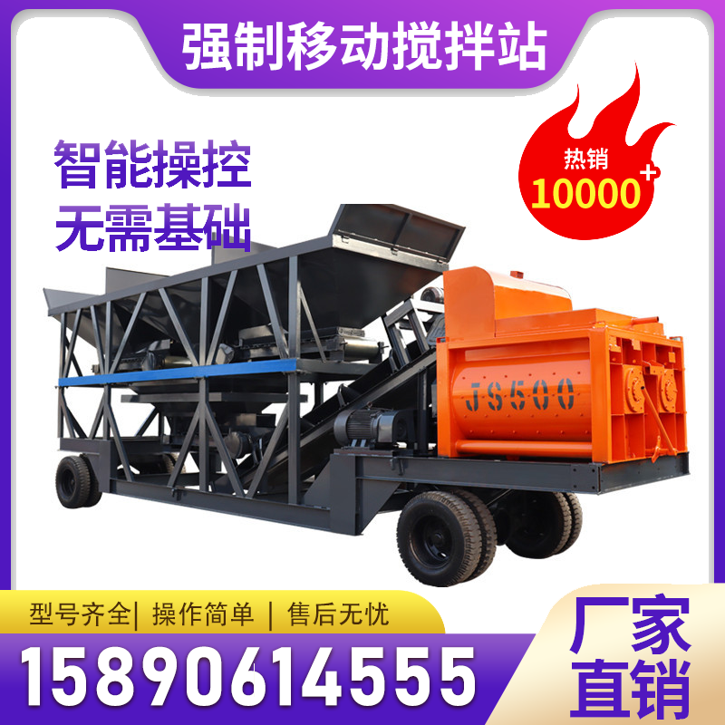 强制式移动搅拌站免基础全自动1方1.5方2方车载流态固化土搅拌站