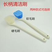 长柄刷加长塑料刷子厨房硬毛地刷马桶刷酒店工厂清洁刷软毛浴缸刷