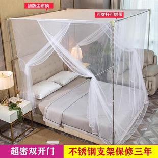 2米 双人床家用蚊帐1.8米老式 双开门防尘顶可穿杆1.2m 1.35m 1.5m