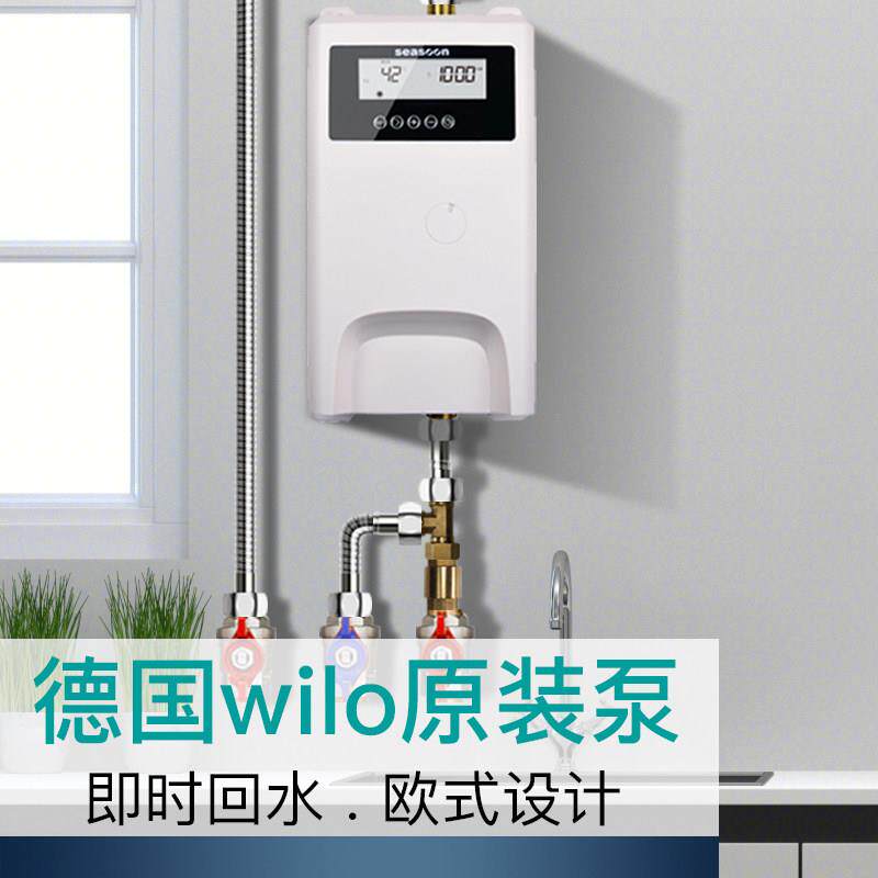 回水器家用循环帮浦智能热水器壁挂炉循环系统自动静音空气能零冷