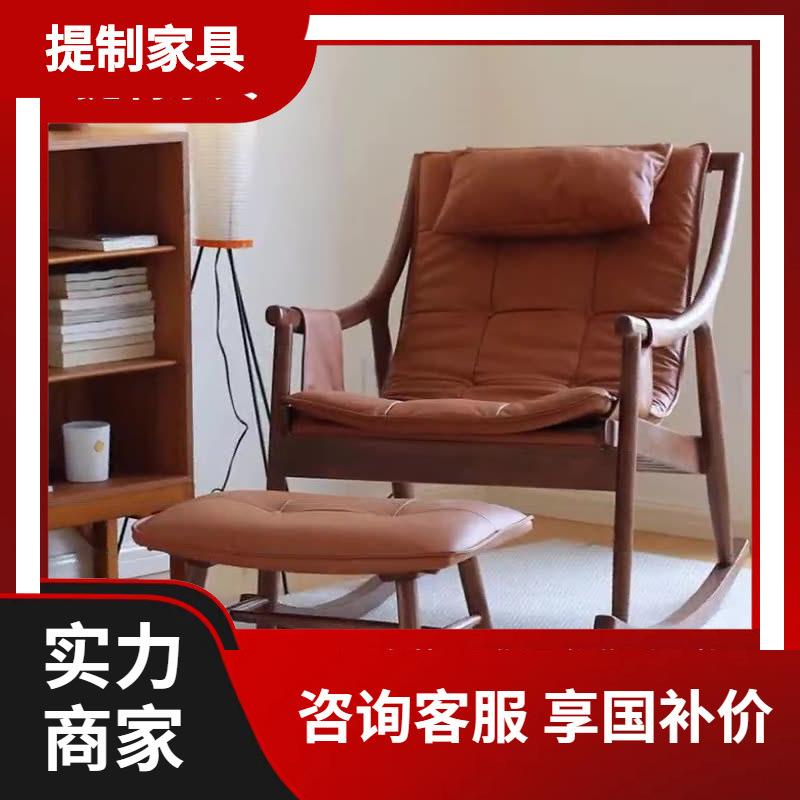 北欧实木真皮摇椅单人设计师沙发躺椅现代简约午睡椅子阳台休闲椅