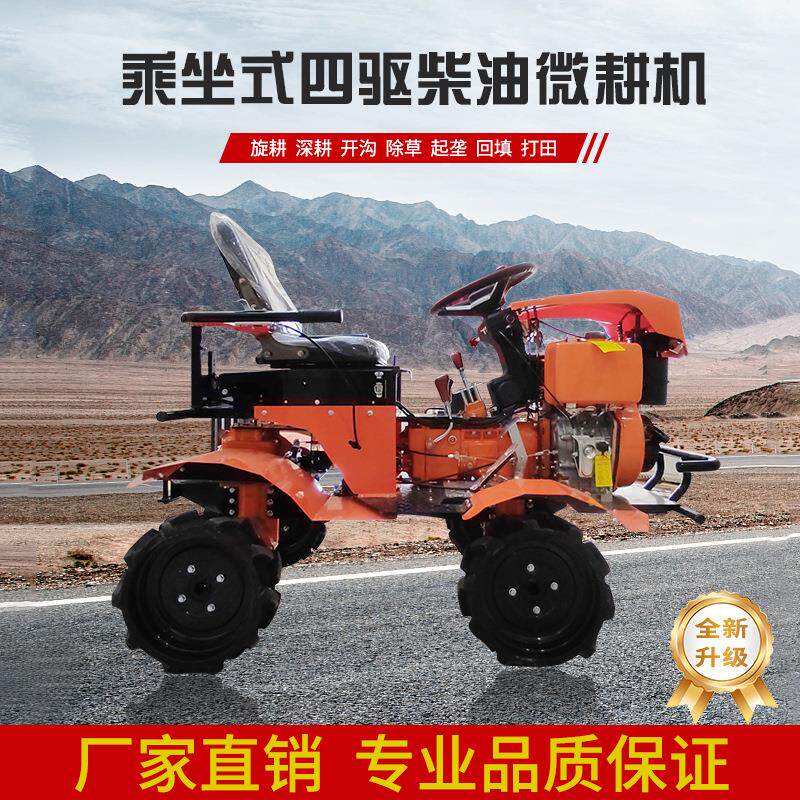 柴油旋耕机小型耕整水田旱地开沟田园农用微耕机松土机翻地机