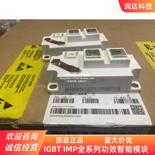 全新FZ400R12KS4 FZ800R12KE3 FZ600R17KE4 FZ600R12KS4 FZ900R