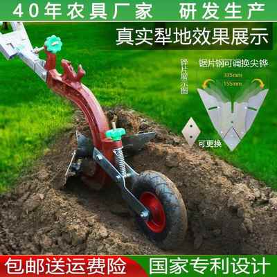 手拉犁老人耕地机起垄培土开沟神器农用工具小型微耕机新款开沟机