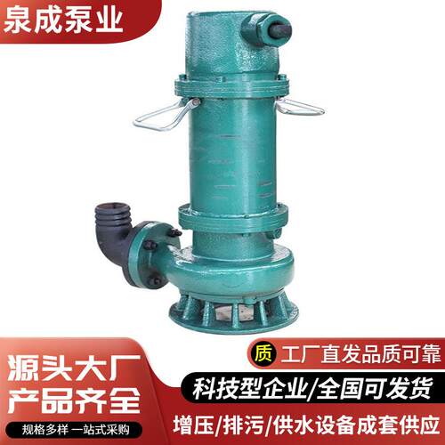 WQ污水泵380V上海无堵塞7.5KW1.5KW2.2KW4KW3潜水排污泵
