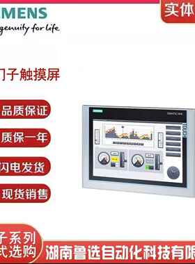 6AV6648-0CE11-3AX0触摸屏1000 IE V3精智面板6AV6648-0CE11-3AX0