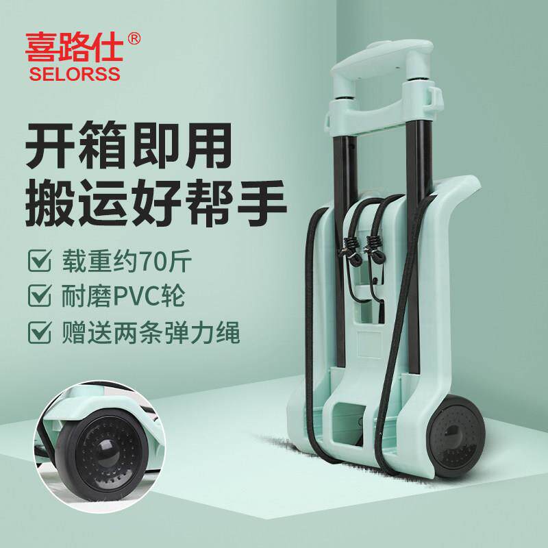 折叠购推车推车二轮小拉菜车家用买小手拉车物可BY05放进揹包的迷