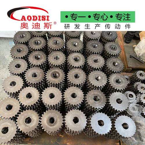 工非标定制厂A ODIS平I链轮齿轮磨工艺理热处理设备油淬火处链轮