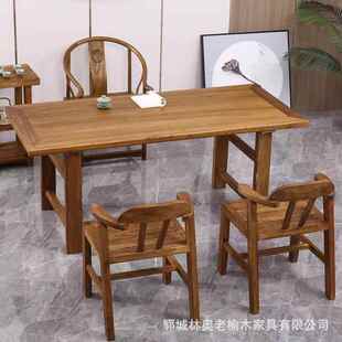 老榆木茶茶桌长方形台桌子办民公室宿喝MOH茶桌干泡茶实木餐桌几