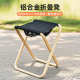 凳钓鱼便携式 凳户外超轻凳马扎铝合金盒子折叠加粗露营折叠小板