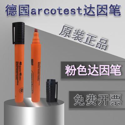 德国arcotest达因笔原装进口 粉色 测张力 电晕测试笔 达因测试笔