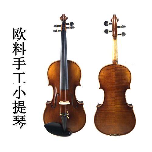 中级欧料演奏级专业小提琴