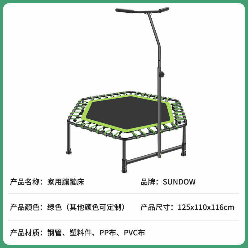 蹦蹦床成人健身房家用儿童室内蹭蹭床小型弹跳床包邮跳跳床