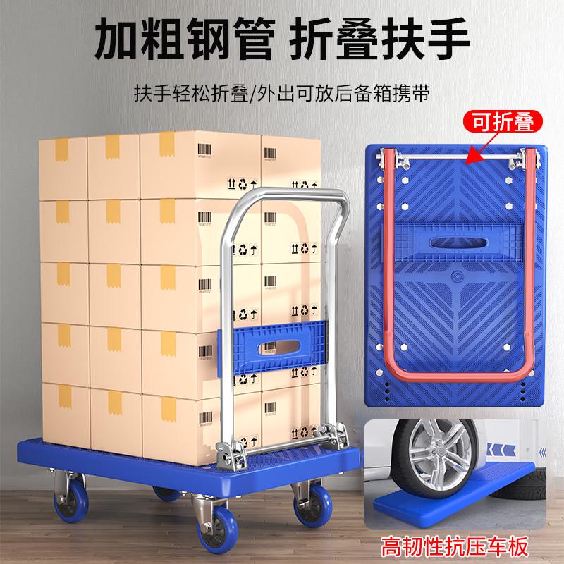 小推车拉货手推车可折叠便携平板搬运家用拖车加厚快递小拉车陶琪